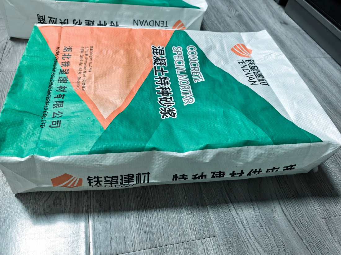 镇宁抗裂密实剂