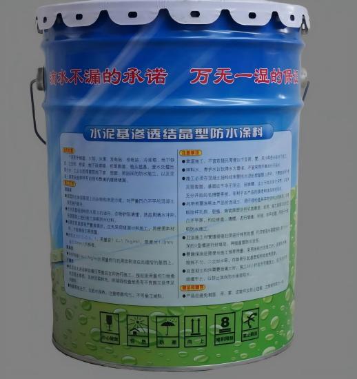 镇宁水泥基渗透结晶防水涂料